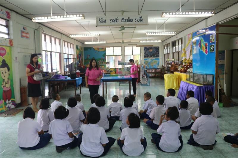 5. วันที่ระลึกสากลแห่งการรู้หนังสือ 8 กันยายน